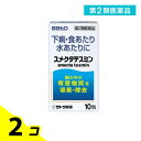 第2類医薬品 スメクタテスミン 10包 2個セット