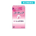 第2類医薬品 コーラック 270錠