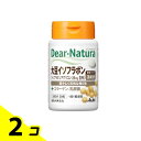 ディアナチュラ 大豆イソフラボン(+コラーゲン、乳酸菌) 30日分 30粒 2個セット