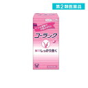 第2類医薬品 コーラック 350錠 (びん入り)