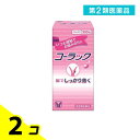 第2類医薬品 コーラック 350錠 (びん入り) 2個セット