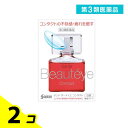 第3類医薬品 サンテ ボーティエ コンタクト 12mL 2個セット