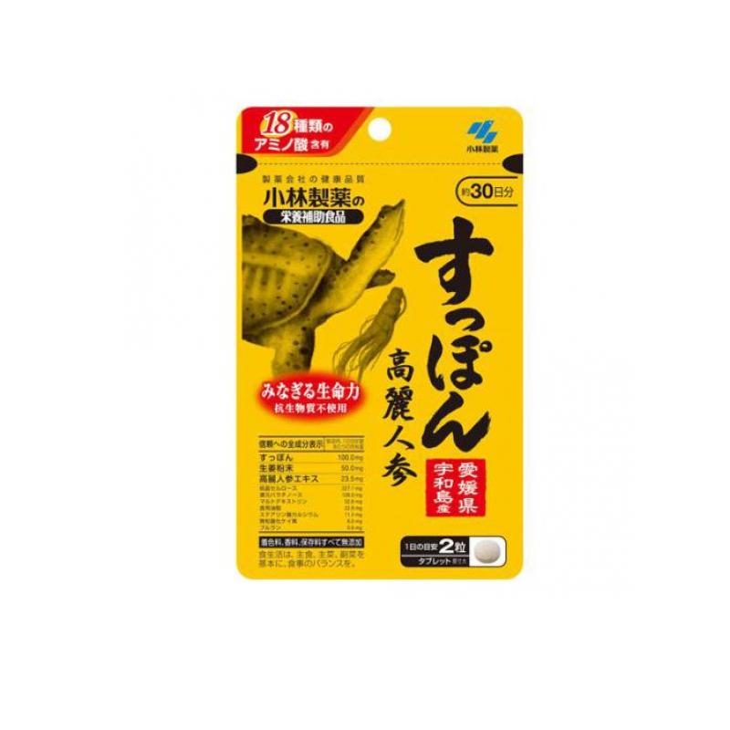 小林製薬 すっぽん高麗人参 30日分 60粒