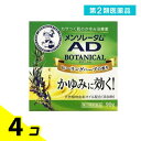 第2類医薬品 メンソレータム ADボタニカル 90g 4個セット