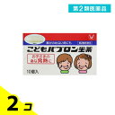 第2類医薬品 こどもパブロン坐薬 10個入 2個セット