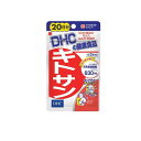 DHCの健康食品 キトサン サプリメント 20日分 60粒