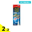 第2類医薬品 エメロットALGプラス点鼻薬 30mL 2個セット