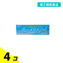 第2類医薬品 フィーメリナクール 20g 4個セット