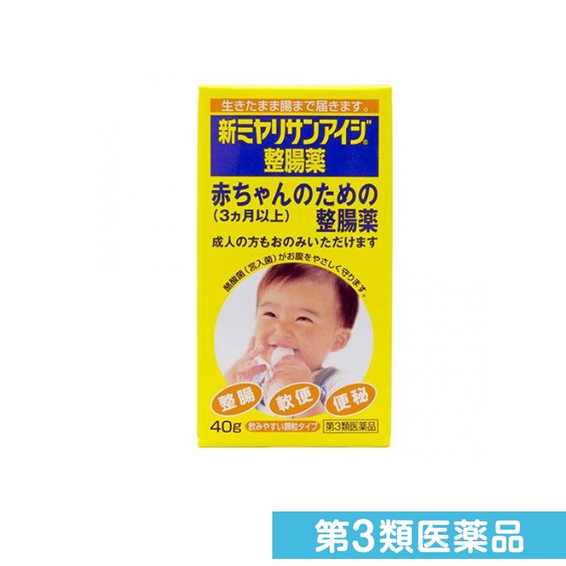 第3類医薬品 新ミヤリサンアイジ整腸薬 40g