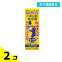第2類医薬品 松浦漢方 ドキンピ水虫液 20mL 2個セット