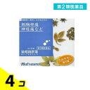 第2類医薬品 〔27〕松浦漢方 柴胡疏肝湯(さいこそかんとう)エキス〔細粒〕 2g (×48包) 4個セット