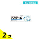 第2類医薬品 アスターG軟膏 16g 2個セット