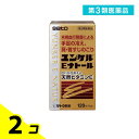 第3類医薬品 ユンケルEナトール 120カプセル 2個セット