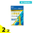 第2類医薬品 クラシエ 小青竜湯エキス顆粒A 10包 2個セット