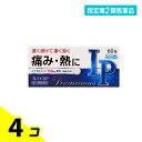 指定第2類医薬品 プレミナスIP 60錠 4個セット