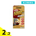 第2類医薬品 アンラビリゴールド 360錠 2個セット