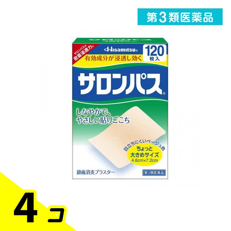 3 ѥ 120 4ĥå