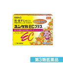 第3類医薬品 ユンケルECプラス 64包