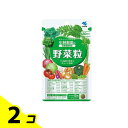 小林製薬 野菜粒 150粒 2個セット
