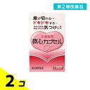 第2類医薬品 救心カプセルF 10カプセル 2個セット