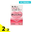第2類医薬品 救心カプセルF 30カプセル 2個セット