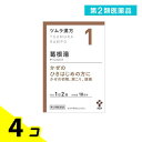 第2類医薬品 〔1〕ツムラ漢方 葛根湯エキス顆粒A 20包 4個セット