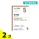 第2類医薬品 〔5〕ツムラ漢方 安中散料エキス顆粒 10包 2個セット
