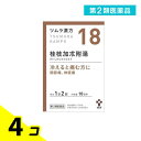 第2類医薬品 〔18〕ツムラ漢方 桂枝加朮附湯エキス顆粒 20包 4個セット
