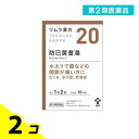 第2類医薬品 〔20〕ツムラ漢方 防已黄耆湯エキス顆粒 20包 2個セット