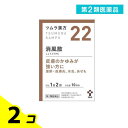 第2類医薬品 〔22〕ツムラ漢方 消風散エキス顆粒 20包 2個セット