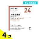 第2類医薬品 〔24〕ツムラ漢方 加味逍遙散エキス顆粒 48包 4個セット