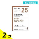第2類医薬品 〔25〕ツムラ漢方 桂枝茯苓丸料エキス顆粒A 20包 2個セット