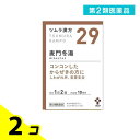 第2類医薬品 〔29〕ツムラ漢方 麦門冬湯エキス顆粒 20包 2個セット