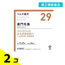 第2類医薬品 〔29〕ツムラ漢方 麦門冬湯エキス顆粒 48包 2個セット