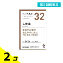 第2類医薬品 〔32〕ツムラ漢方 人参湯エキス顆粒 10包 2個セット