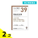 第2類医薬品 ツムラ漢方 苓桂朮甘湯エキス顆粒 20包 2個セット