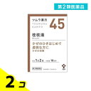 第2類医薬品 〔45〕ツムラ漢方 桂枝湯エキス顆粒 20包 2個セット