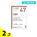 第2類医薬品 〔47〕ツムラ漢方 釣藤散エキス顆粒 20包 2個セット