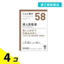 第2類医薬品 〔58〕ツムラ漢方 清上防風湯エキス顆粒 20包 4個セット