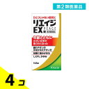 第2類医薬品 リエイジEX錠 168錠 4個セット