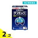 第2類医薬品 ダスモックa 清肺湯 せいはいとう 顆粒 8包 2個セット