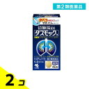 第2類医薬品 ダスモックb 清肺湯 せいはいとう 錠剤 40錠 2個セット
