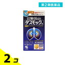 第2類医薬品 ダスモックb 清肺湯 せいはいとう 錠剤 80錠 2個セット