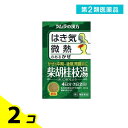 第2類医薬品 ツムラ漢方 柴胡桂枝湯エキス顆粒A 8包 2個セット