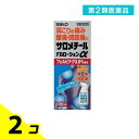 第2類医薬品 サロメチールFBローションα 100mL 2個セット
