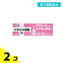 第2類医薬品 イチジク浣腸10 48個入 (=4コ入×12個パック) 2個セット