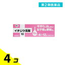 第2類医薬品 イチジク浣腸10 48個入 (=4コ入×12個パック) 4個セット