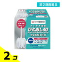 第2類医薬品 コトブキ浣腸ひとおし40 40g× 10個入 2個セット