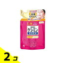 ケシミン密封乳液 115mL (詰め替え用) 2個セット