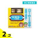 第2類医薬品 リコリス「ゼンヤク」小児用 20mL× 3本入 2個セット